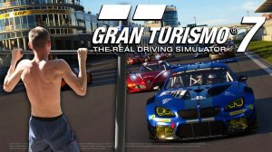 Проспорил 50 ПОДТЯГИВАНИЙ! Отрабатываю в Gran Turismo 7