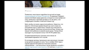 Новости Екатеринбурга