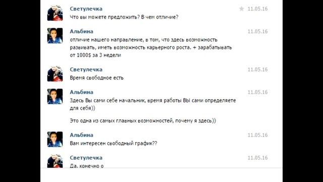 Организация регистраций . Богдашова Альбина смотреть онлайн