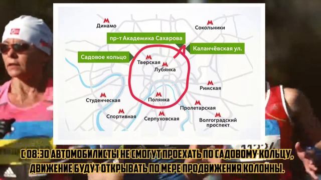 Moscow week: Плехановский кросс 2018 смотреть онлайн