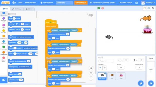 Как создать игру ЛАБИРИНТ в Scratch 3 (часть 1)