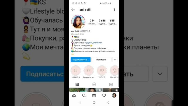 Разборы аккаунтов в Инстаграм смотреть онлайн