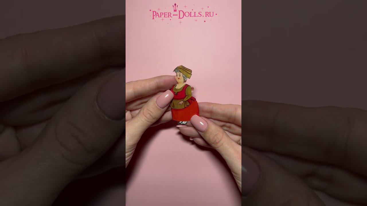 Спящая красавица и феи #shorts  #бумажныекуклы #бумажныеподелки