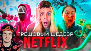 ИГРА В КАЛЬМАРА - КОРЕЙСКИЙ СЕРИАЛ ПОКОРИВШИЙ ТИКТОК! / Секрет успеха Squid Game? - Обзор | Реакция