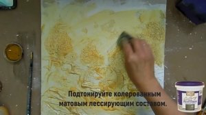 VGT Фактурная штукатурка TS 05 пейзаж. Мастер-класс по нанесению декоративной штукатурки.