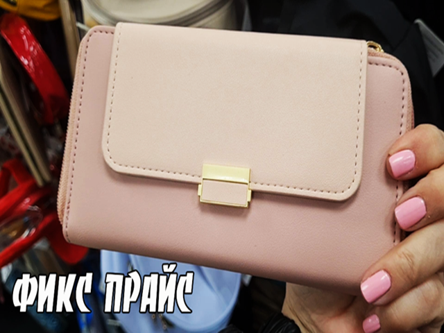 Фикс прайс.Новинки не кончаются.Давайте смотреть.Декабрь 2021