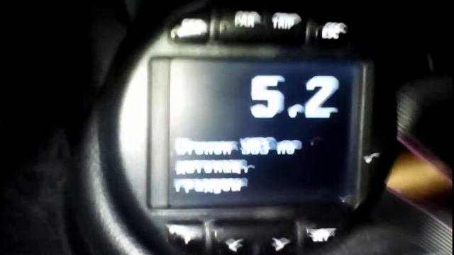 Отскок уоз