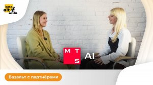 Искусственный интеллект для маркетинга: польза или вред? MTS AI в интервью «Базальт СПО»