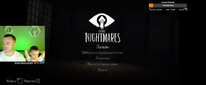 Играем с Илюшей(4 года) в Little Nightmares(серия 4), общаемся с чатом.