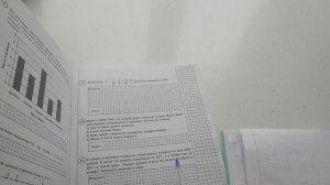 ВПР-6 класс! МАТЕМАТИКА вариант 1,часть вторая