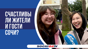 Международный день счастья отмечают ежегодно 20 марта