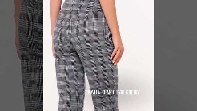 Брюки для беременных классические офисные широкие зауженные на резинке штаны чиносы арт. 44442 смотреть онлайн