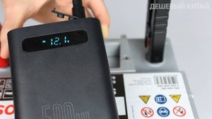 ИНВЕРТОР BASEUS 500W для газового котла. Обзор и тест инвертора с АЛИЭКСПРЕСС