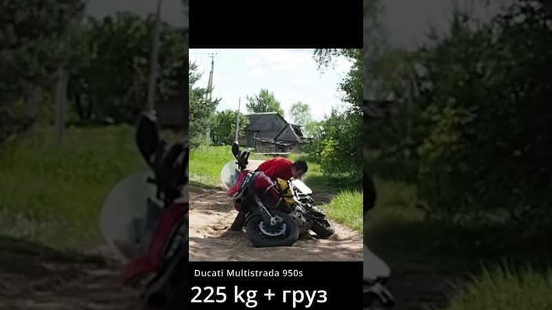 Lift up 230 kg Adventure Bike (Ducati Multistrada) from sand