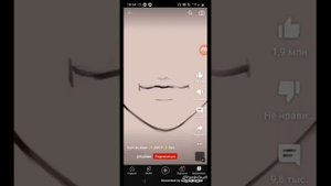 рисую губы в ибис паинт по туториалу #туториал #губы #рек