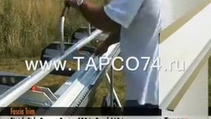 Гибка доборного элемента кровли - пример работы на листогибе Тарсо