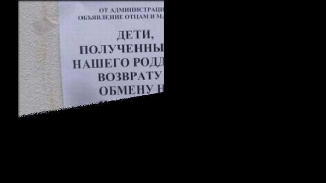 Приколы медицинские ржака медики смех