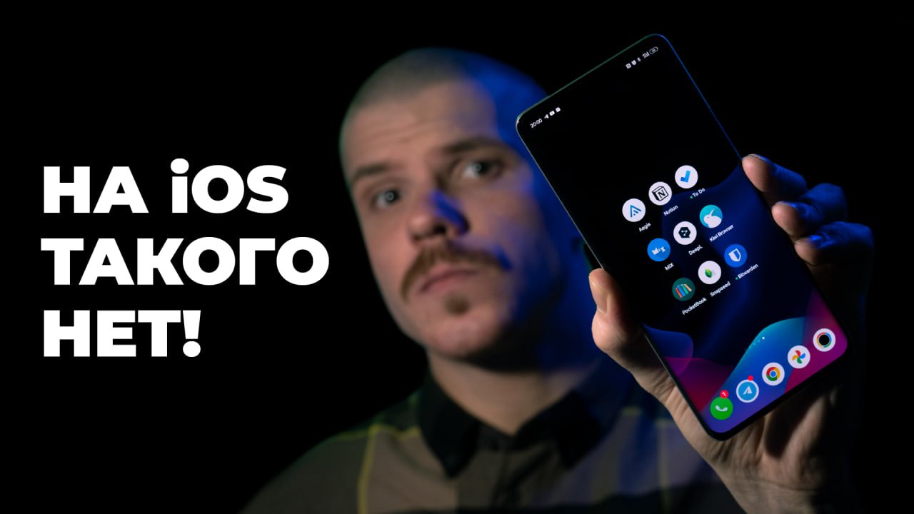 10 программ для смартфона, без которых нереально жить в 2023 году