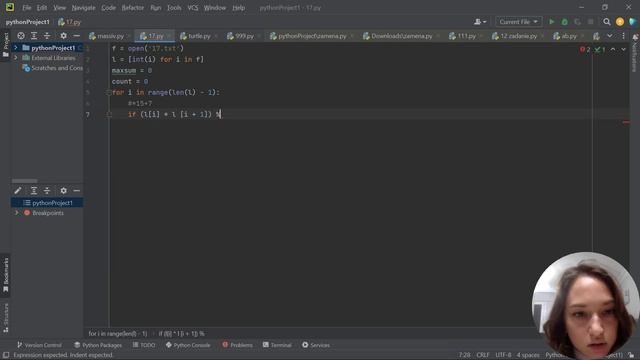Как решать 17 задание ЕГЭ по информатике? / Работа с файлами в Python