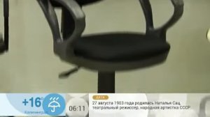 Как выбрать ортопедическое кресло стул для школьника