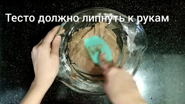 ПРЯНИКИ ШОКОЛАДНЫЕ. классические, простые, и очень вкусные.