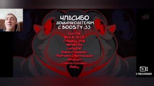 Реакция на анимацию—Windy31 (БОБЁР)