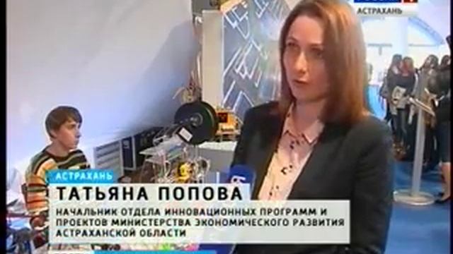 В Астрахани запущена первая солнечная электростанция. смотреть онлайн