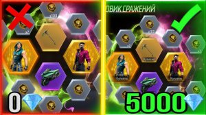 ПРОКАЧАЛ Аккаунт на МАХОВИК в Free Fire