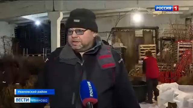ГТРК Ивтелерадио Вести Иваново