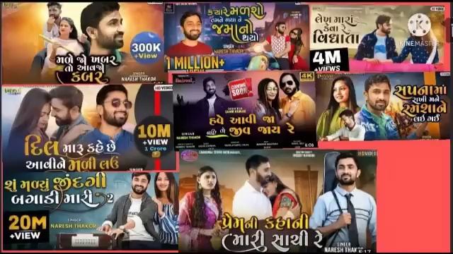 નરેશ ઠાકોર સોંગ 2022 આલ્બમ સોંગ смотреть онлайн