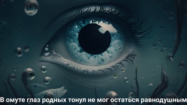 Miyagi & Эндшпиль - Silhouette | Каждая лирика - изображение, сгенерированное A.I
