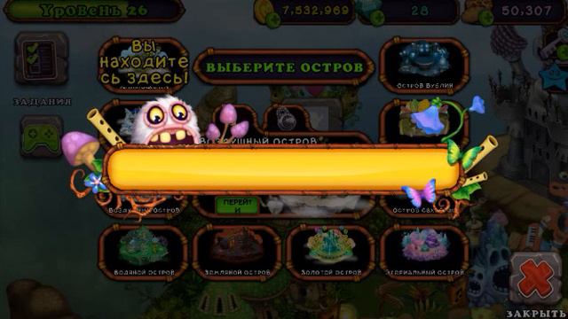 Как вывести редкого вужаса 100% процентов| Плюс как выглядит редкий церебро и редкая геода| MSM