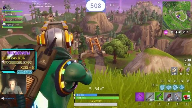 ФОРТНАЙТ ОБНОВЛЕНИЕ 6.02 I СТРИМ ФОРТНАЙТ С ПОДПИСЧИКАМИ смотреть онлайн