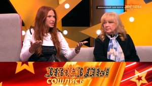 Внебрачный сын Лепса и ужасные няни звезд | «Звезды сошлись». Выпуск от 12 ноября 2023 года