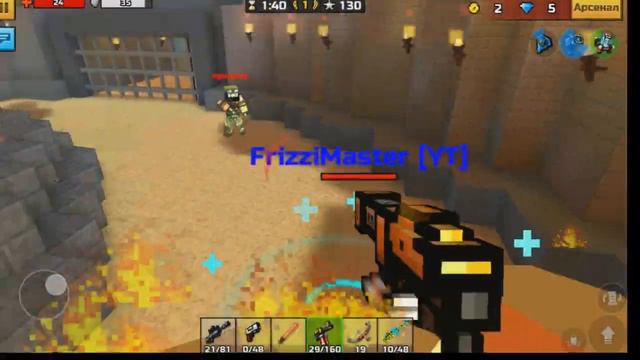 Дуэль _FrizziMaster_ VS fle ks! Я одержал победу! смотреть онлайн