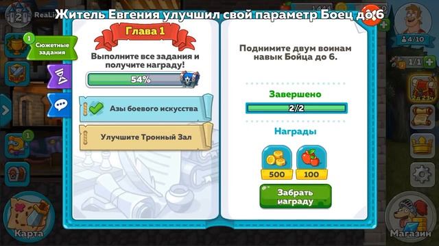 Hustle Castle Из грязи в князи #1 смотреть онлайн