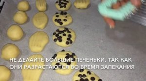 ШЕСТЬ видов ПЕЧЕНЬЯ из ОДНОГО  теста! ОЧЕНЬ простое тесто ✅? Быстрое печенье к чаю! ЛЁГКИЕ ДЕСЕРТЫ