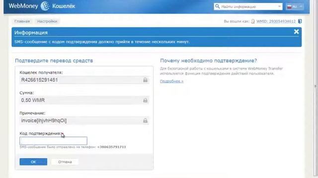 Магазин Optovi4ok   Оптовые цены   Как купить товар