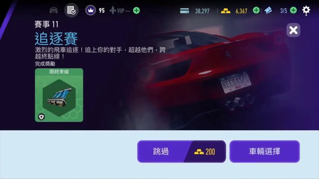 Need For Speed: No Limits | Fastlane | PORSCHE 911 GT3 RS (991) | Day 5 смотреть онлайн