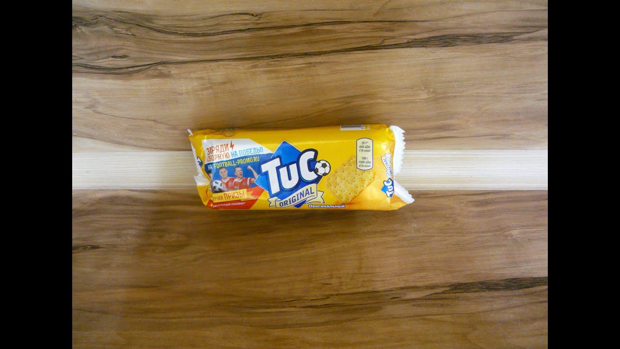 Art Manij ОБЗОР Печенье TUC оригинальное