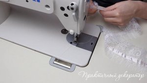 Подвязка для невесты. Как сшить подвязку для невесты.
