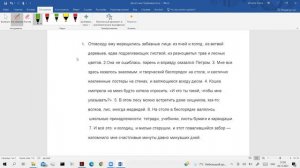 Русский язык. ЕГЭ. Задание №21. Двоеточие.