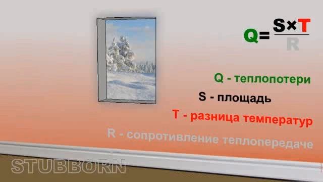 Теплый плинтус или радиаторы? Что экономичнее? смотреть онлайн