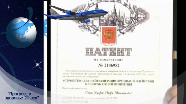 [VITA] Прибор биоэнергетической защиты смотреть онлайн