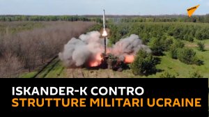 Lancio del missile da crociera R-500 da parte del complesso Iskander-K