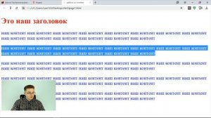 Уроки HTML, CSS  Как подключать стили
