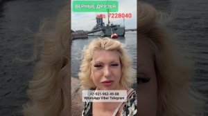 ВЕРНЫЕ ДРУЗЬЯ #онлайн #нумерология #коды Светлана ВЕДА