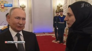 Сапижат Мазаева попросила Владимира Путина принять участие в выборах Президента России