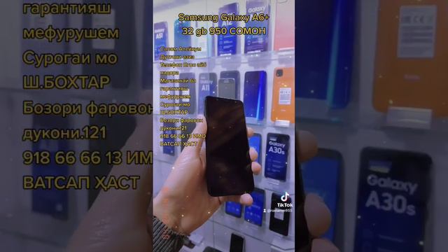 Samsung Galaxy А6+    32 gb 950 СОМОН.     918 66 66 13 ИМО ВАТСАП ҲАСТ