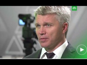 Павел Колобков: российские спортивные бренды способны привлекать инвестиции со всего мира